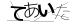 CAPTCHA